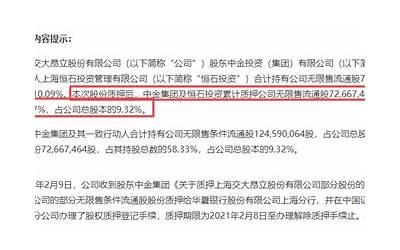 sqlserver表数据导出（sqlserver表数据导出导入）